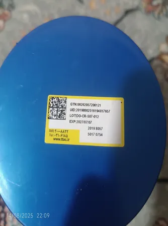 پودر کراتین مونو هیدرات میکرونایز دوبیس - 300 گرم