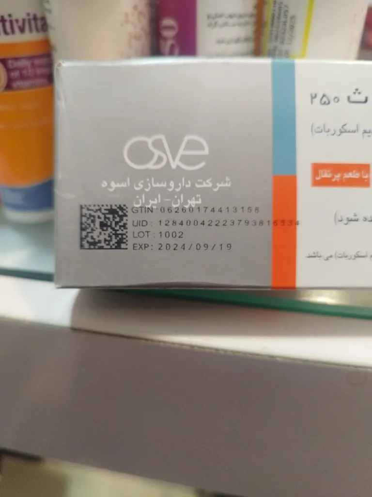 قرص جویدنی ویتامین ث 250 میلی گرم اسوه بسته 30 عددی