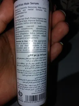 سرم مو لافارر مدل ضد وز حجم 100 میلی لیتر