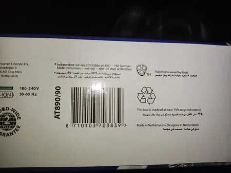 ماشین اصلاح صورت فیلیپس مدل AT890/20