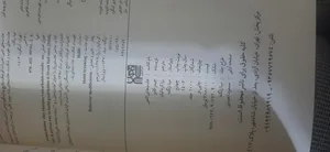 تجریه خرید کتاب عادت‌های اتمی اثر جیمز کلیر نشر آذرگون