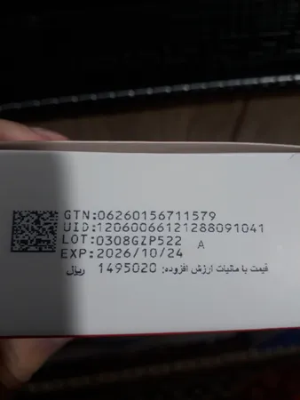 عکس ارسالی خریدار