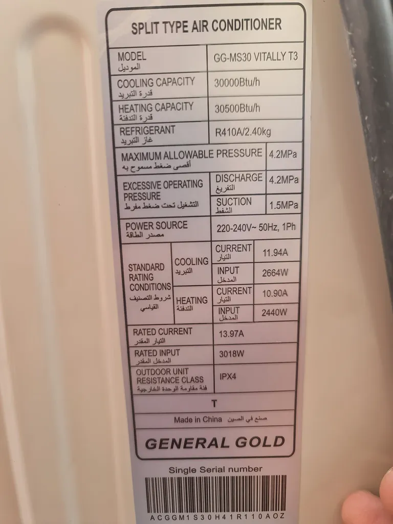 کولر گازی اسپلیت دیواری 30000 دور ثابت جنرال گلد مدل GG-MS30 VITALLY