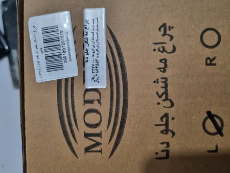 چراغ مه شکن جلو چپ گروه پژوهش صنعت مدرن کد Mod001 مناسب برای دنا