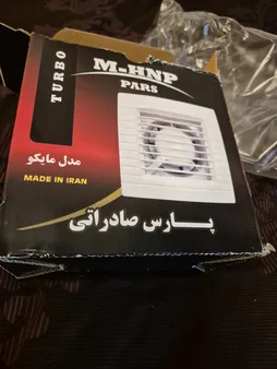 هواکش خانگی دمنده سری AXILINE مدل VBX-10S2S