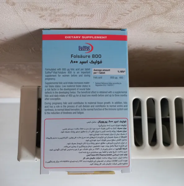 عکس ارسالی خریدار
