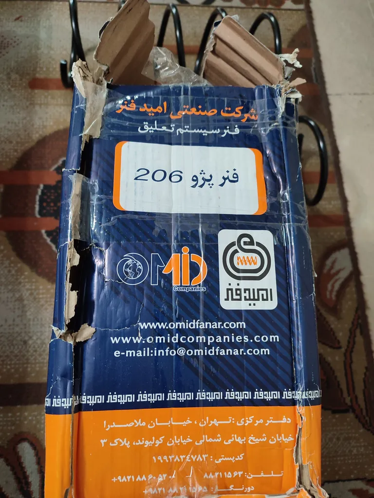 فنر لول جلو امید فنر مدل 038 مناسب پژو 206 بسته 2 عددی