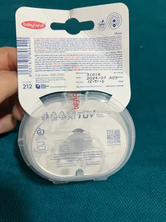 پستانک بیبی لند مدل سنستیو کد 05007