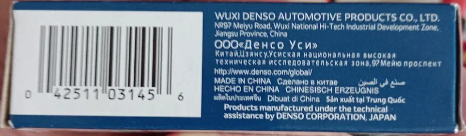 شمع خودرو دنسو مدل پلاتینی K20PR-U 3145 بسته 4 عددی