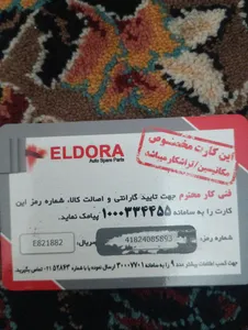 تجریه خرید شمع خودرو الدورا کد 87012341 مدل رزیستور پلاتینیوم چهار پایه بسته 4 عددی