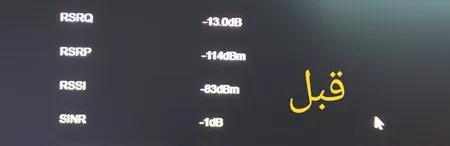 آنتن تقویتی مدل I60 بسته 2 عددی