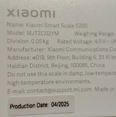 ترازو هوشمند شیائومی مدل Smart Scale S200