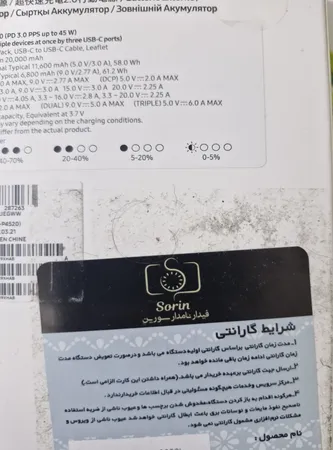 پاوربانک 45 وات سامسونگ مدل Battery Pack EB-P4520 ظرفیت 20000 میلی‌آمپر ساعت