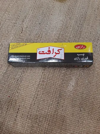 عکس ارسالی خریدار