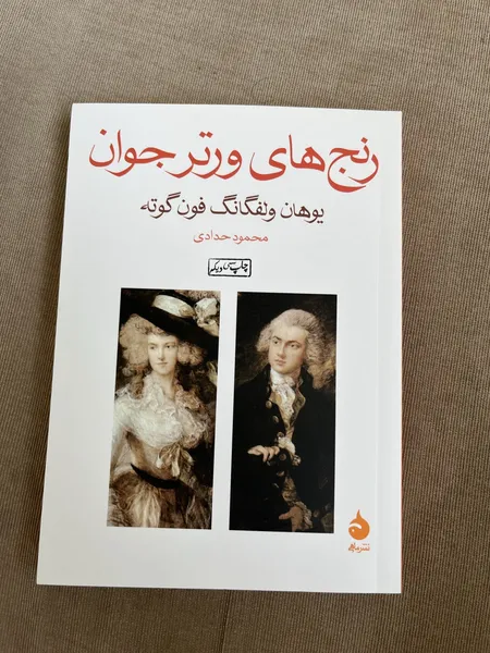عکس ارسالی خریدار