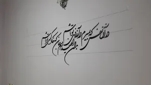 تجریه خرید استیکر چوبي ژیوار طرح آرزوی تو