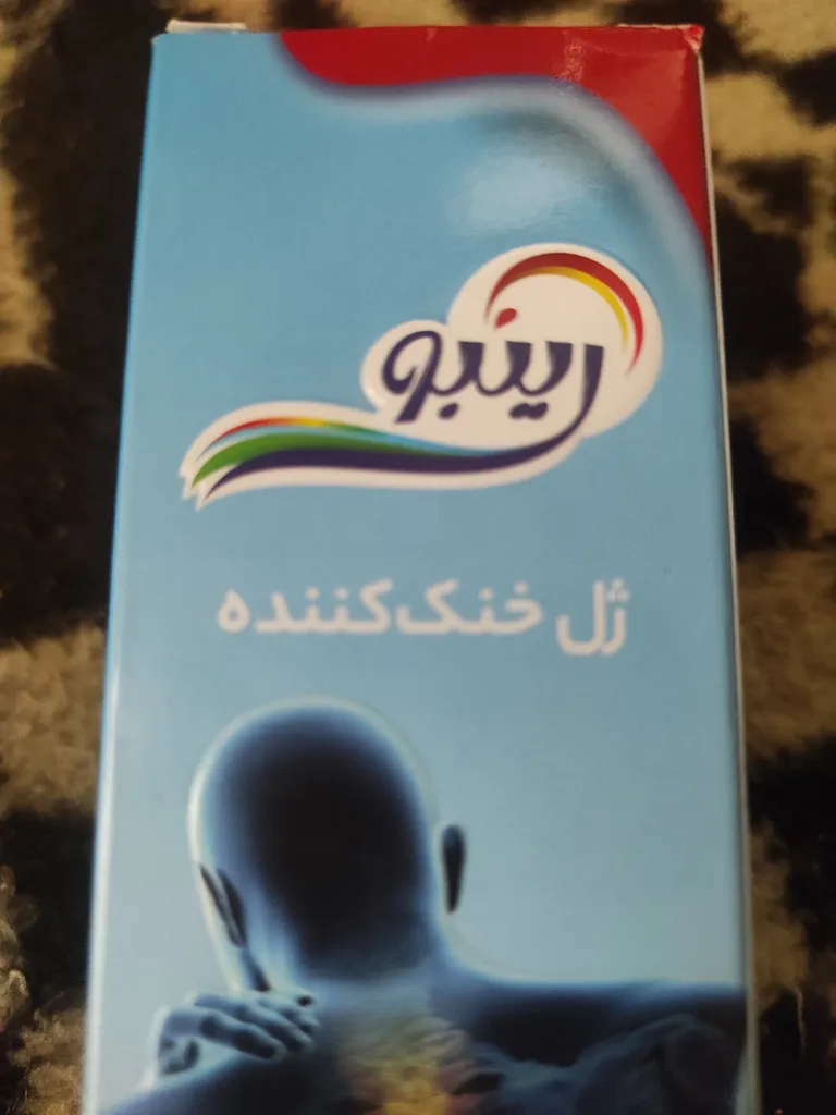 ژل ماساژ و ضد درد رینبو مدل Massage Gel کد 593 حجم 100 گرم