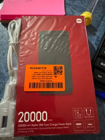 پاوربانک 18 وات شیائومی مدل Redmi PB200LZM ظرفیت 20000 میلی آمپرساعت به همراه شارژر دیواری سامسونگ و کابل تبدیل