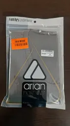 زیرپوش مردانه آریان نخ باف کد 2-2-1215