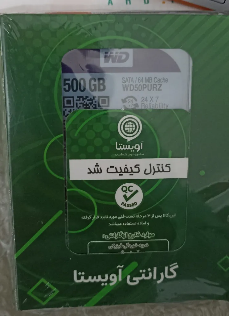 سیستم امنیتی کامل دوربین مداربسته برایتون مدل E04