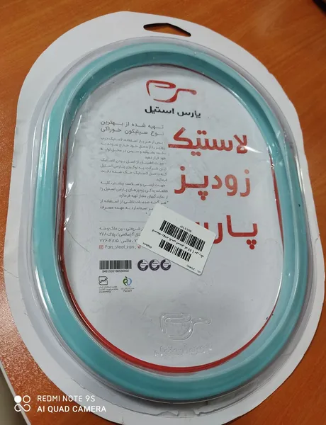 عکس ارسالی خریدار