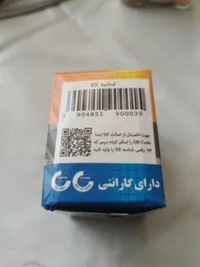 تجریه خرید ترموستات بابا پارت موتور کد 990504 مناسب برای پژو 405