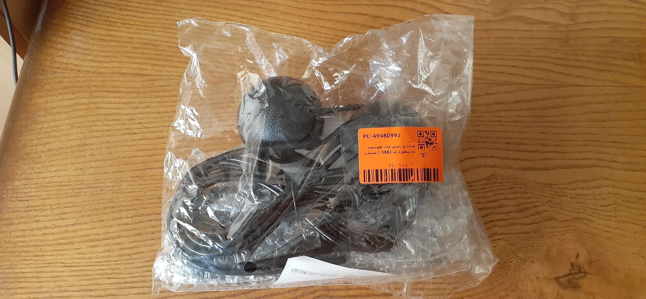 طناب ورزشی مدل هوشمند دو منظوره کد DBB2