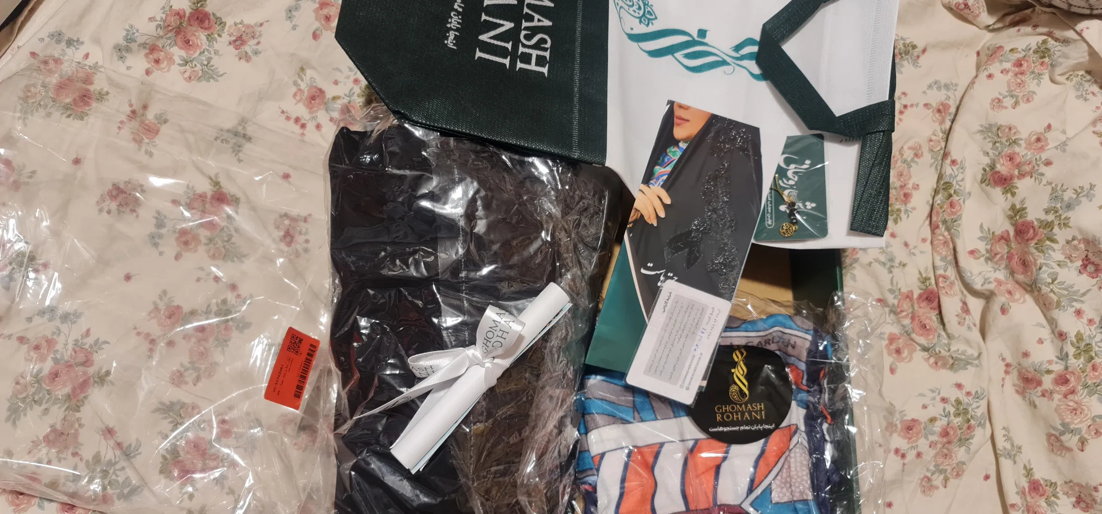 چادر عبایی مدل مهتا