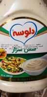 سس سزار دلوسه - 480 گرم بسته 2 عددی