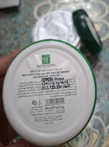 عکس ارسالی خریدار