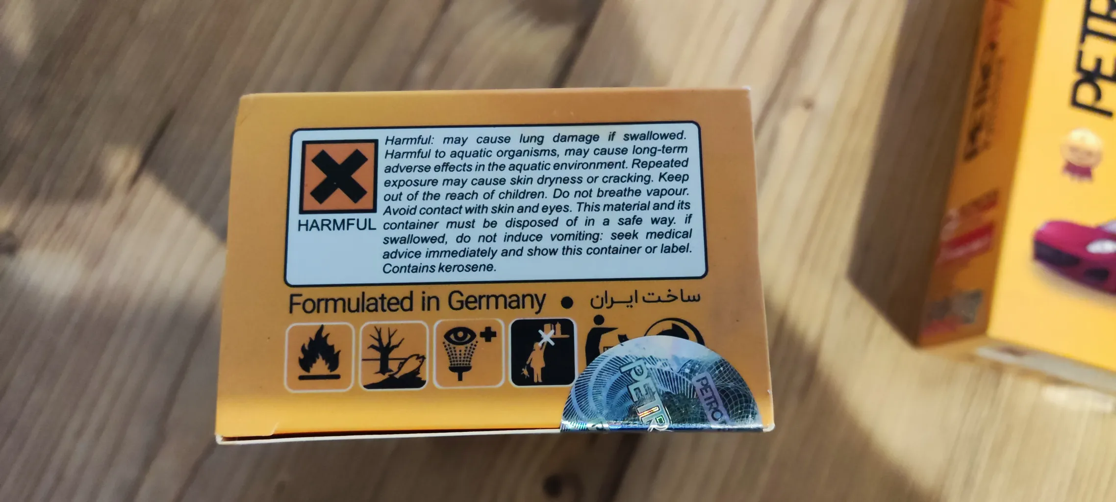 مکمل سوخت پتروتکس مدل PetroGold حجم 300 میلی لیتر بسته 3 عددی