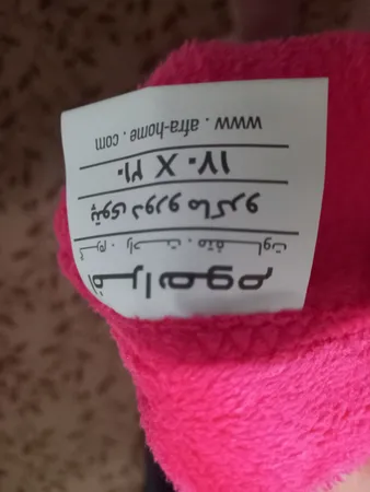 پتو افرا هوم مدل بهاره کد 2206 سایز 170×210 سانتی‌ متر