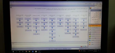 نرم افزار حسابداری سپیدار نسخه آموزشی نشر همکاران سیستم