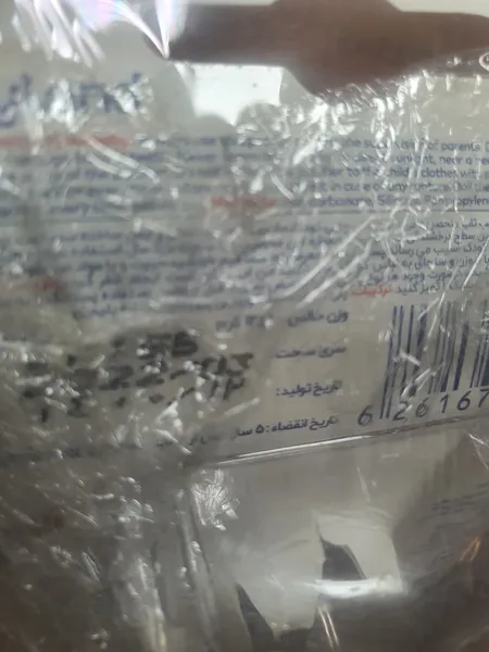 عکس ارسالی خریدار