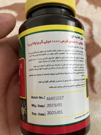 عکس ارسالی خریدار