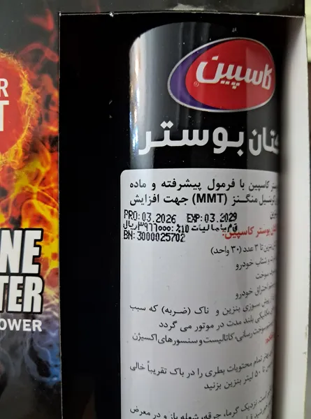 عکس ارسالی خریدار