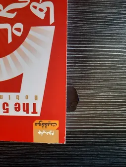 نشانگر کتاب چرما اسپرت کد 79BM-3 بسته 3 عددی