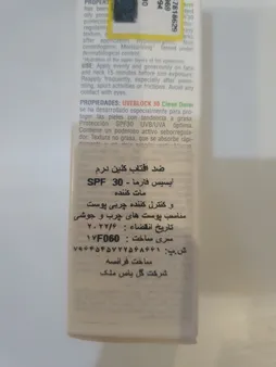 کرم ضد آفتاب آیسیس فارما مدل UVEBlock 30 حجم 40 میلی لیتر