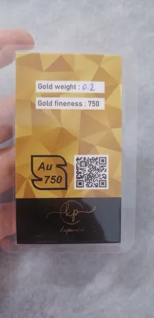 شمش طلا 18 عیار کاپانی کد KC002