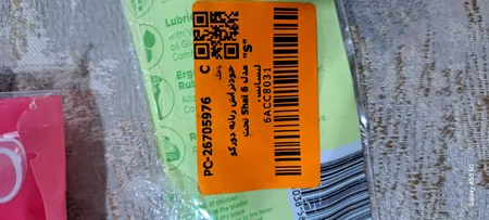 خودتراش زنانه دورکو مدل Shai 6 تحت لیسانس