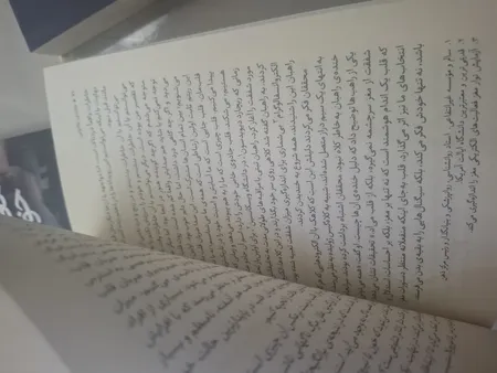 کتاب مغازه جادویی اثر دکتر جیمز.آر.دوتی انتشارات آیین محمود