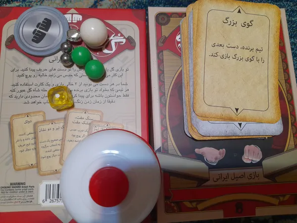 عکس ارسالی خریدار