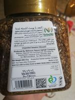 کنجد باپوست برادران عاصمی - 300گرم