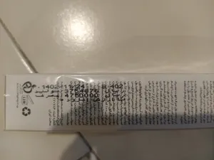 تجریه خرید کرم دور چشم پرایم مدل PHA حجم 15 میلی لیتر