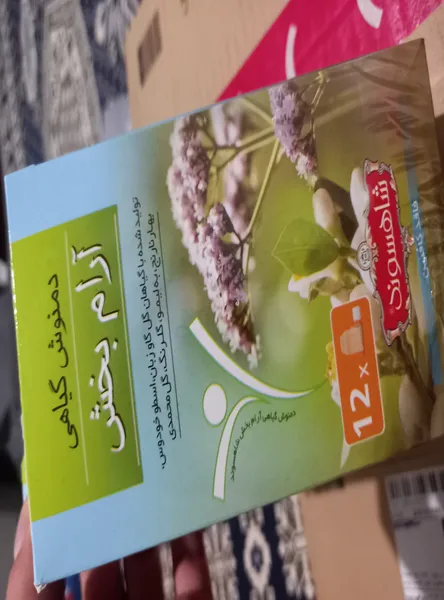 عکس ارسالی خریدار