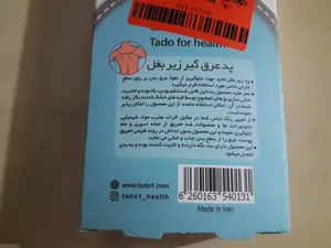 تجریه خرید پد عرق گیر تادو مدل P06