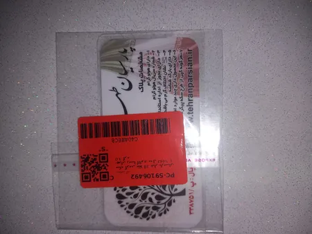 شمش طلا 18 عیار پارسیان تهران مدل سکه