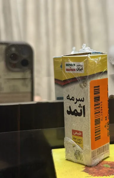 عکس ارسالی خریدار