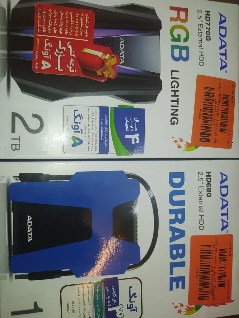 هارد اکسترنال ای دیتا مدل HD770G  ظرفیت دو ترابایت دارای رابط USB Type-A 3.2