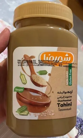 ارده دو آتیشه ممتاز شیررضا - 648 گرم